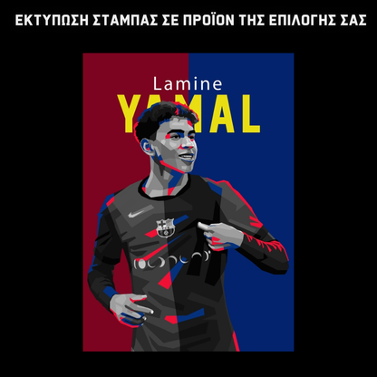 Lamine Yamal Barcelona Christmas GIFT BOX