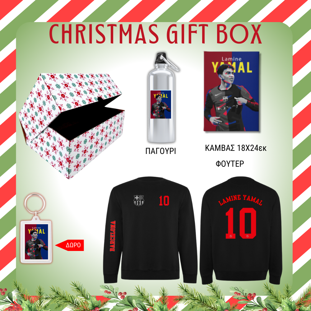 Lamine Yamal Barcelona Christmas GIFT BOX