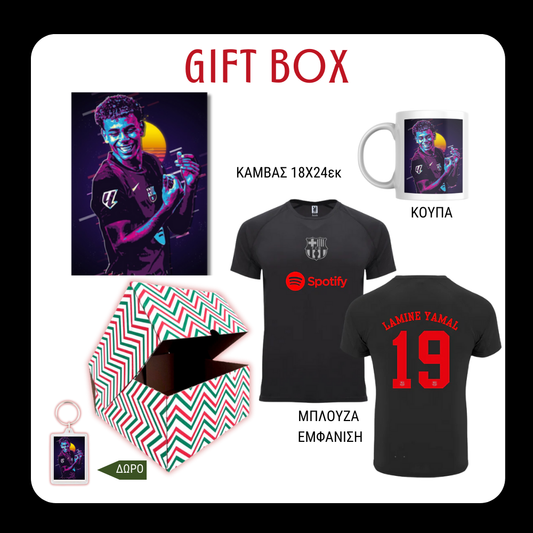 Lamine Yamal Barcelona GIFT BOX