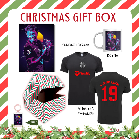 Lamine Yamal Barcelona Christmas GIFT BOX