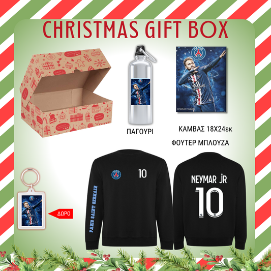 Neymar Christmas GIFT BOX