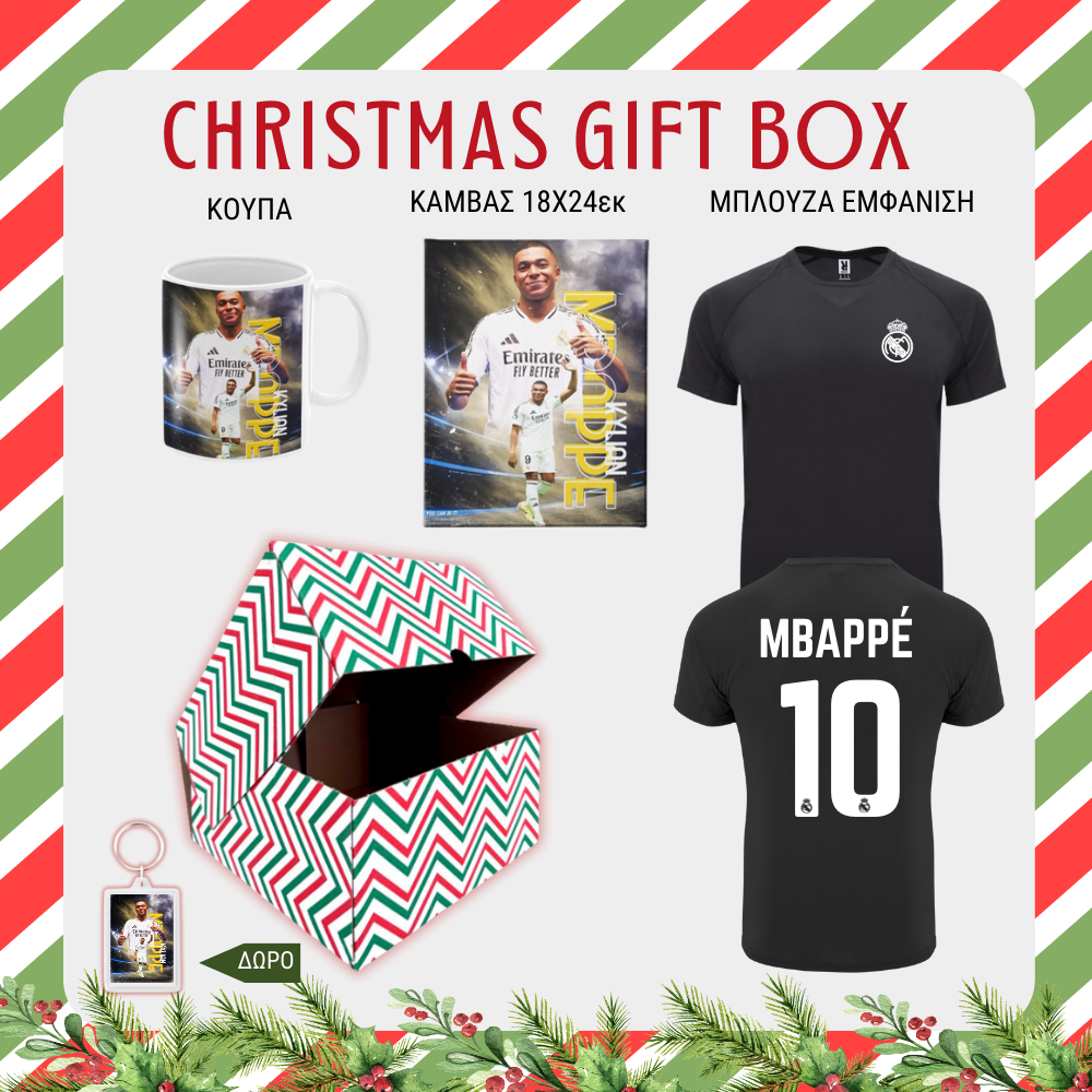 Mbappe GIFT BOX Black