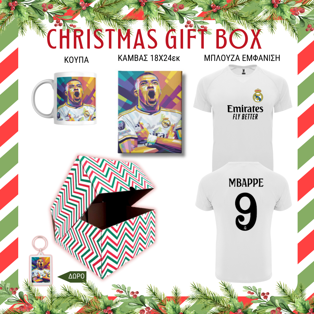 Χριστουγεννιάτικό GIFT BOX Kylian Mbappe