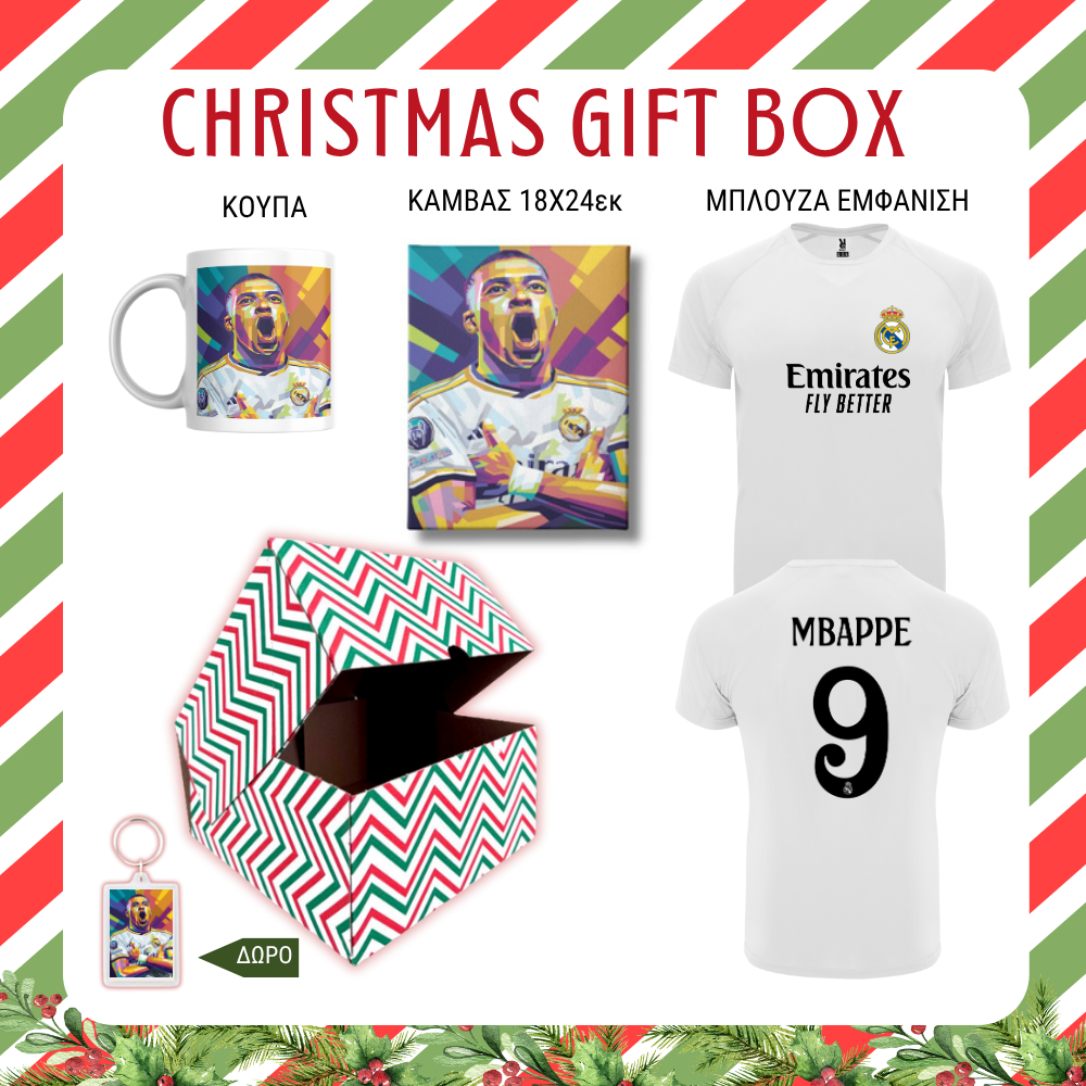 Mbappe Christmas GIFT BOX