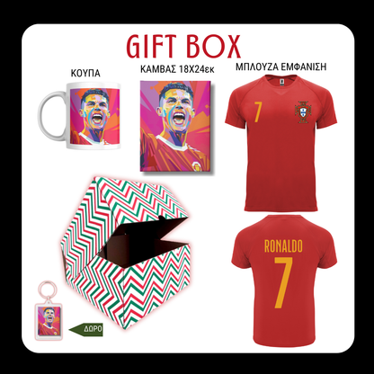 Ronaldo Christmas GIFT BOX