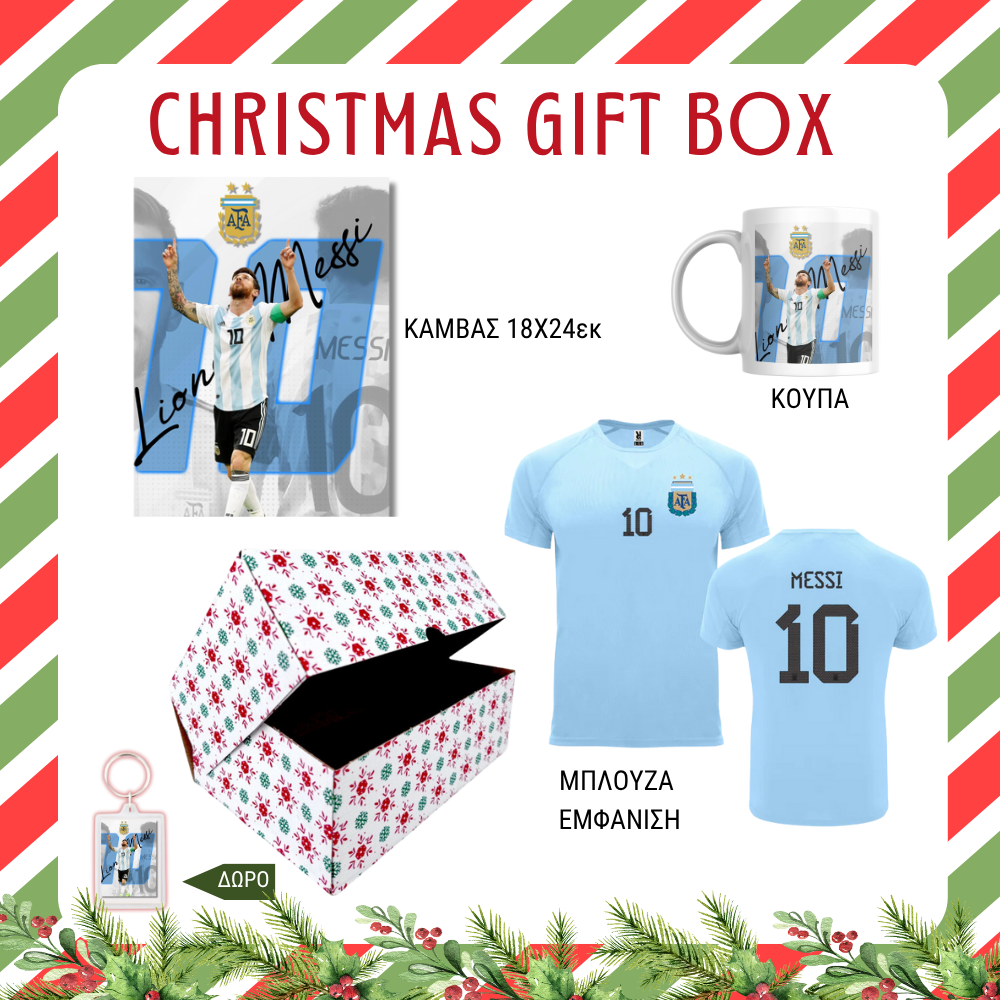 Lionel Messi Argentina Christmas GIFT BOX