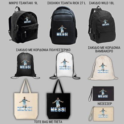 Lionel Messi Argentina Christmas GIFT BOX