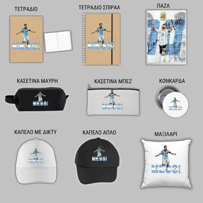 Lionel Messi Argentina Christmas GIFT BOX