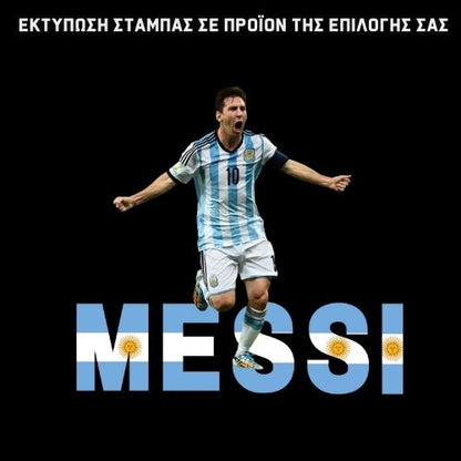 Lionel Messi Argentina Christmas GIFT BOX