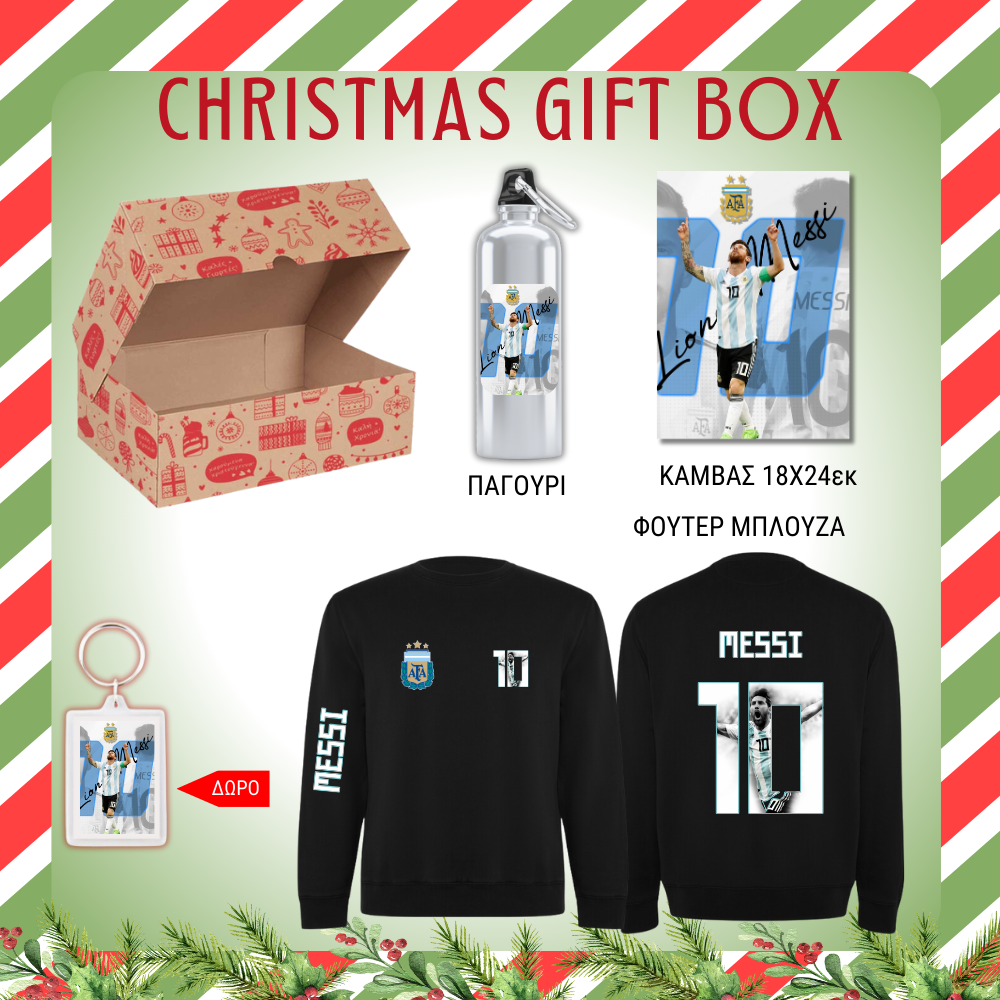 Messi Argentina Christmas GIFT BOX