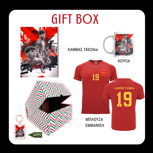 Lamine Yamal Ισπανία GIFT BOX