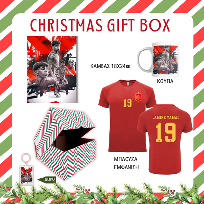 Lamine Yamal Ισπανία Christmas GIFT BOX