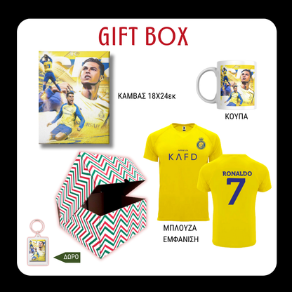 Ronaldo AlNassr Christmas GIFT BOX