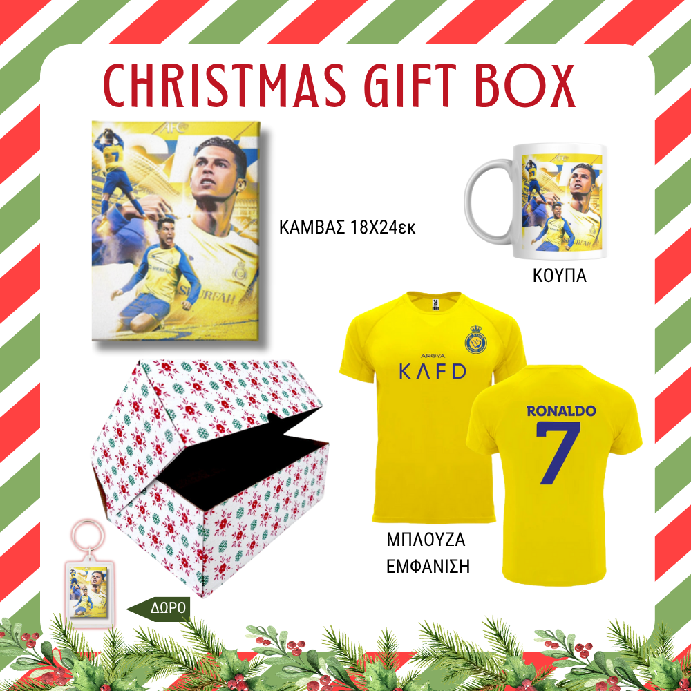 Ronaldo AlNassr Christmas GIFT BOX