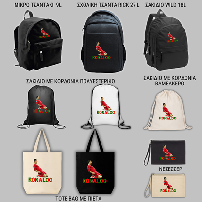 Ronaldo Christmas GIFT BOX