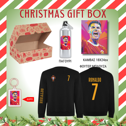 Ronaldo Πορτογαλία Christmas GIFT BOX