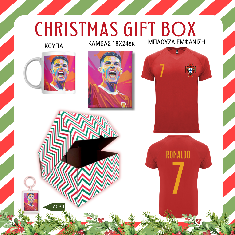 Ronaldo Christmas GIFT BOX