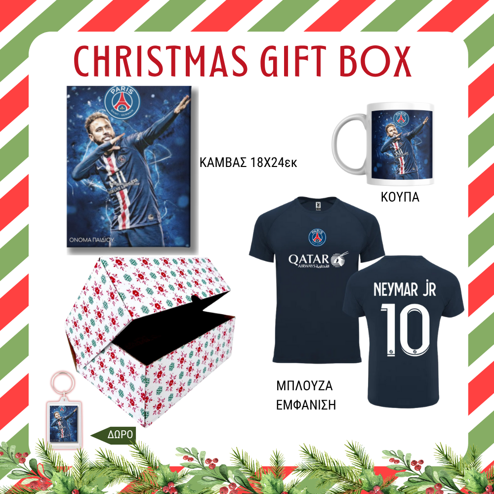 Neymar Paris Saint Germain Christmas GIFT BOX