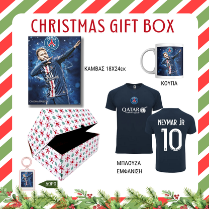 Neymar Paris Saint Germain Christmas GIFT BOX
