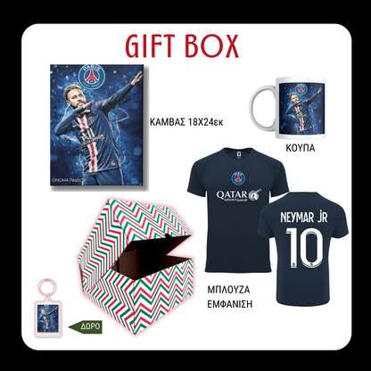 Neymar Paris Saint Germain Christmas GIFT BOX