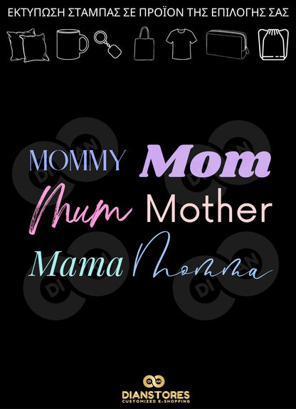 Mom Words