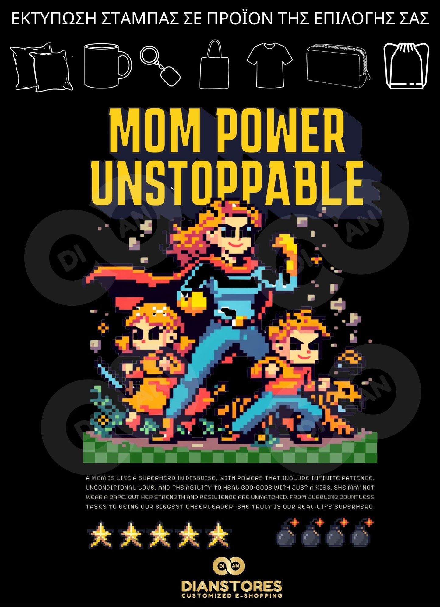 Mom Retro