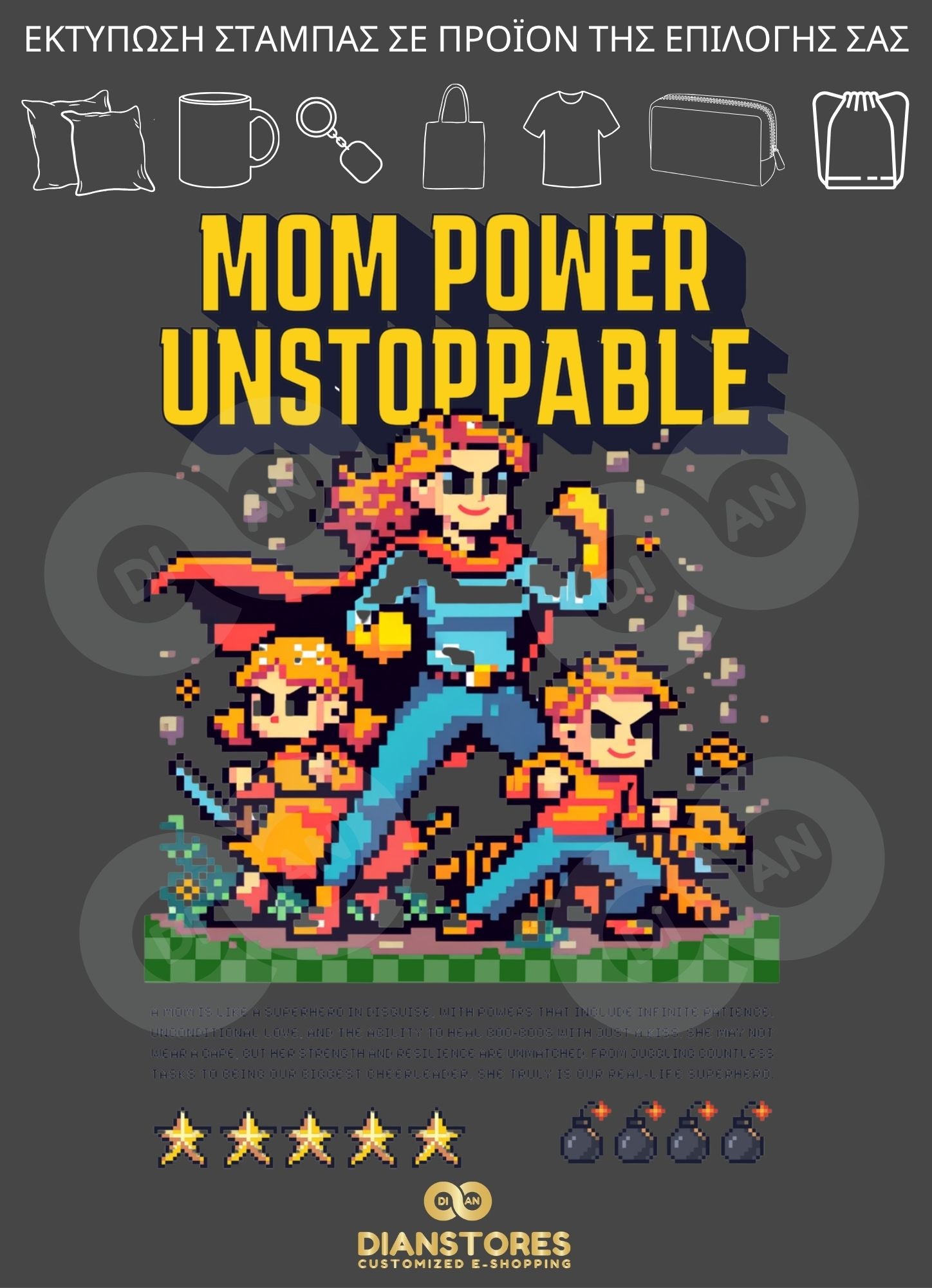 Mom Retro
