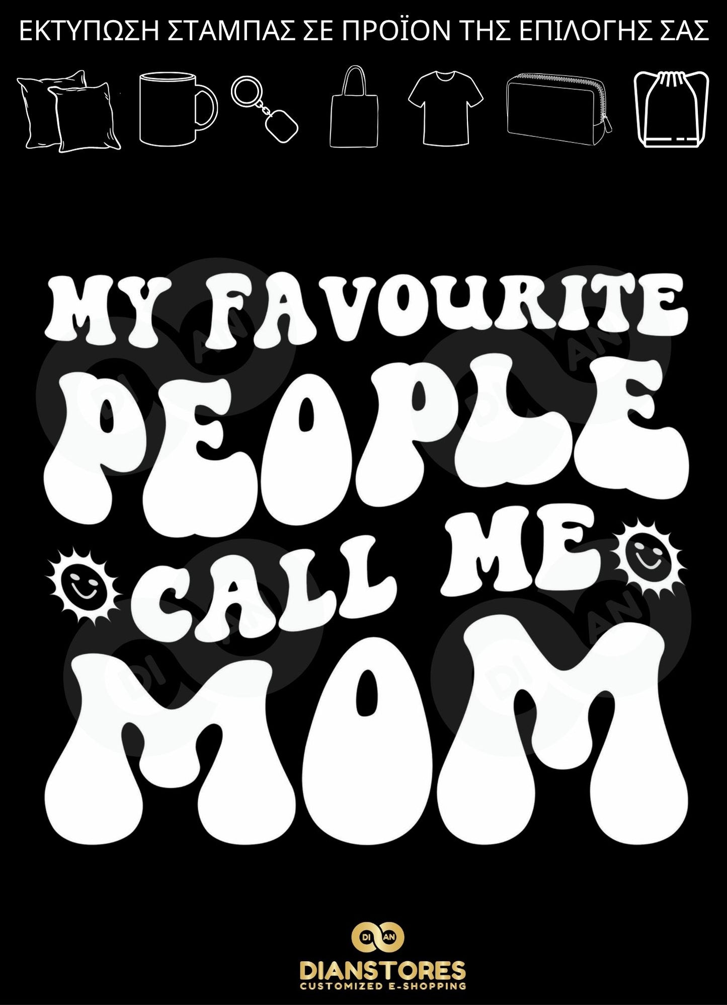 My Favourite People Call Me Mom