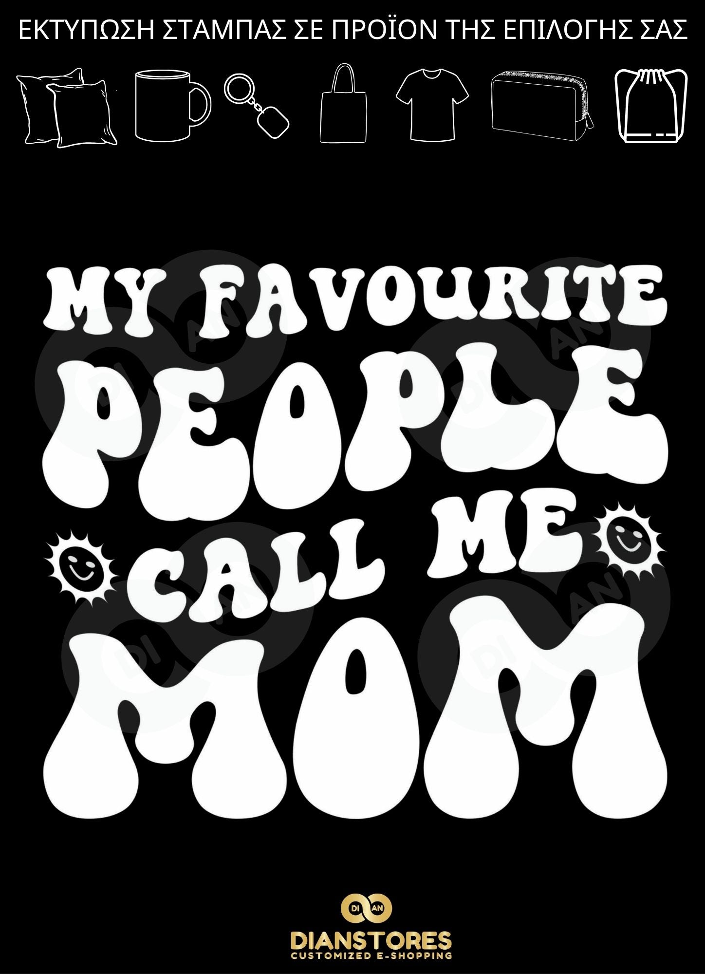 My Favourite People Call Me Mom