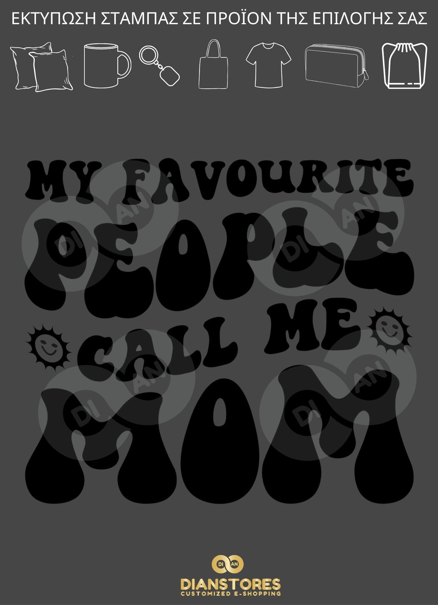 My Favourite People Call Me Mom