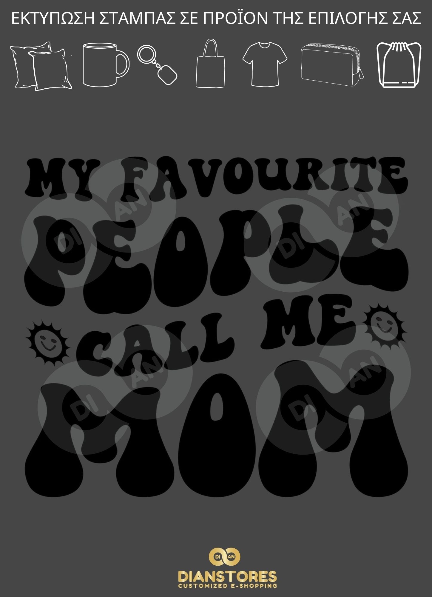 My Favourite People Call Me Mom