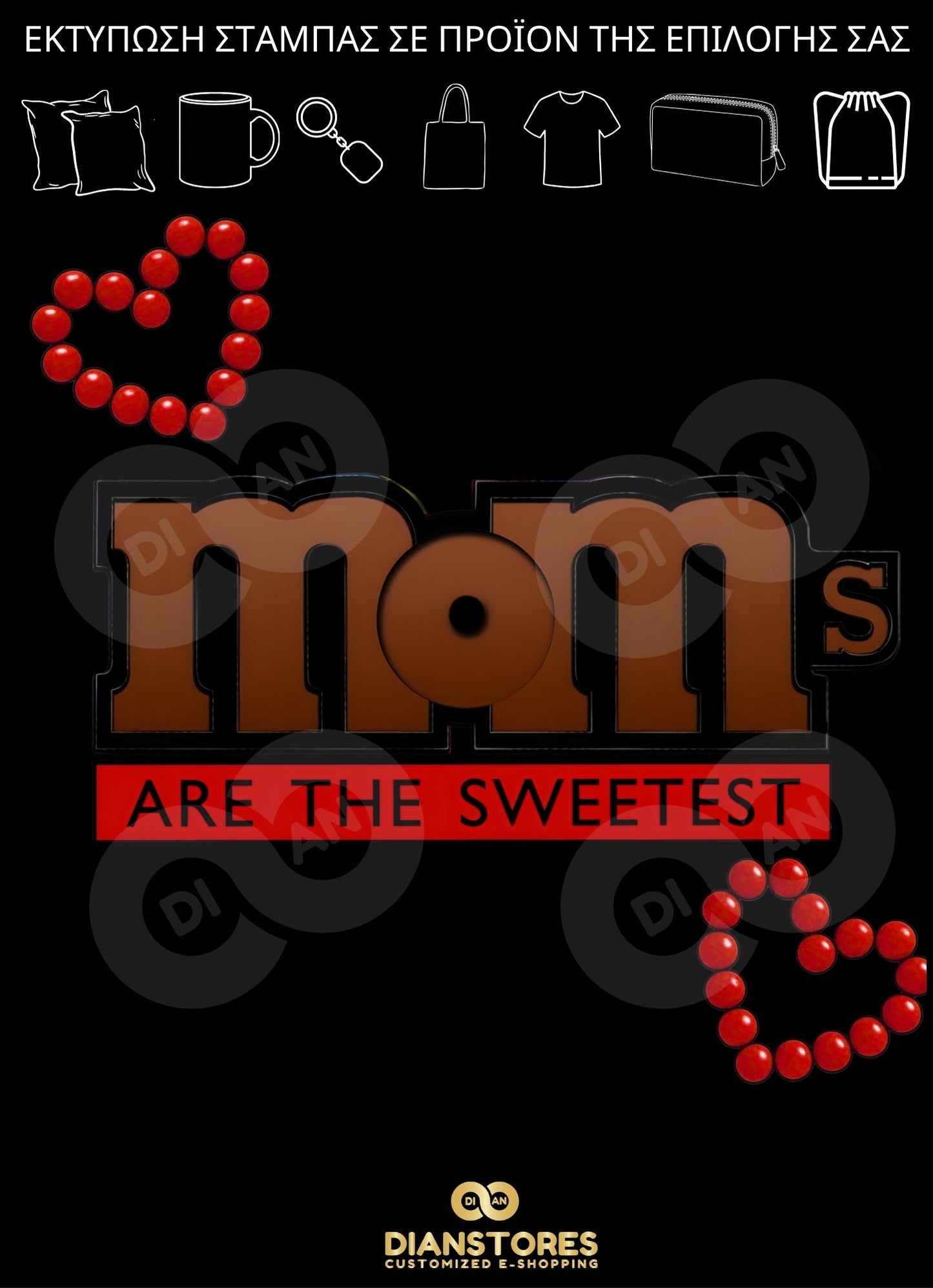 Mom's Are The Sweetest