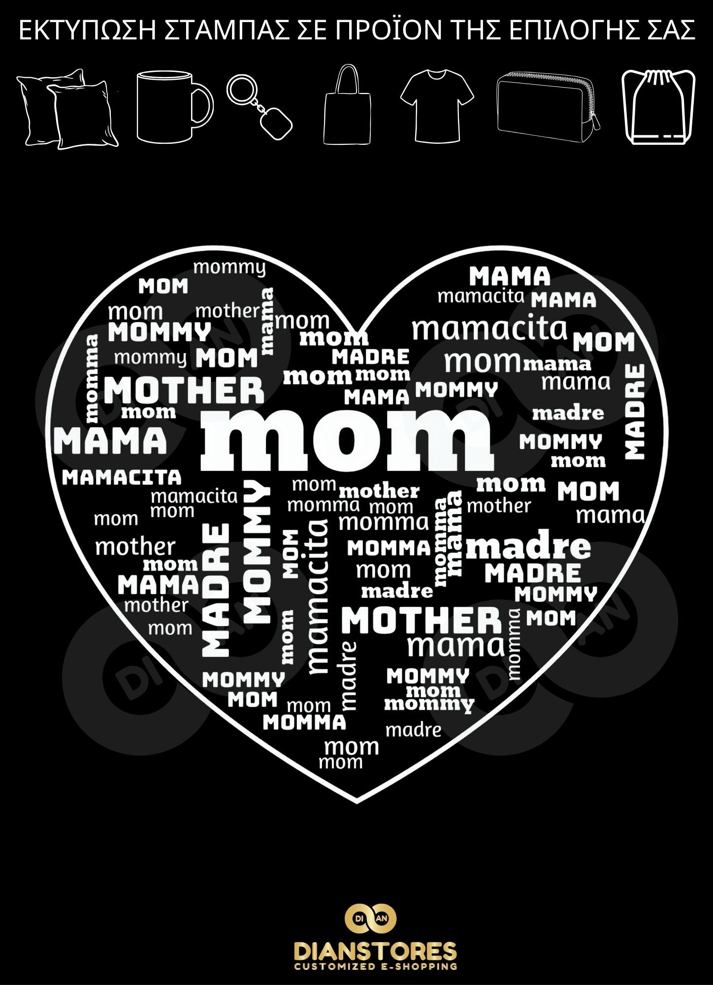 Mom Typography Heart