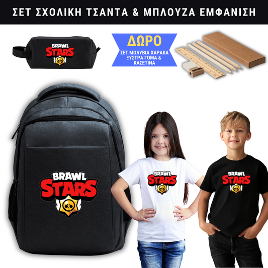 Brawl Stars Σχολική τσάντα