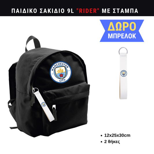 Manchester City Παιδικό σακίδιο πλατης μικρό
