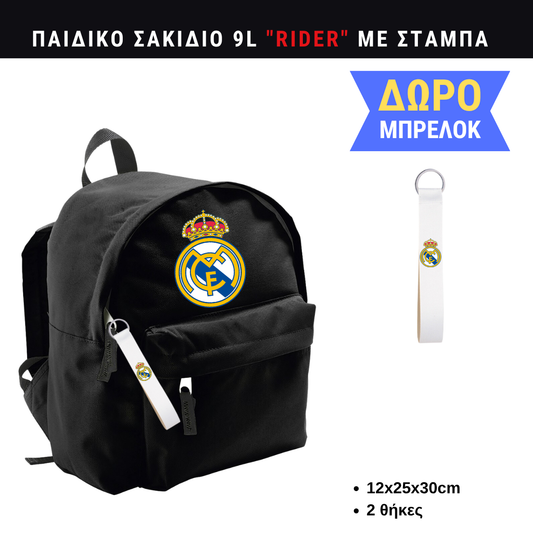 Real Madrid Παιδικό σακίδιο πλατης μικρό