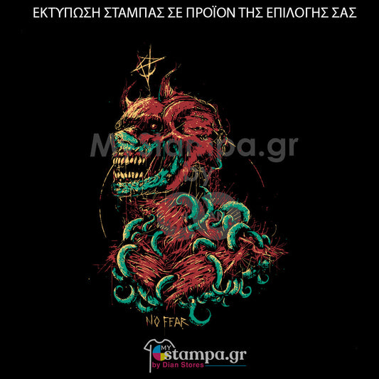 Στάμπα Superheroes No Fear