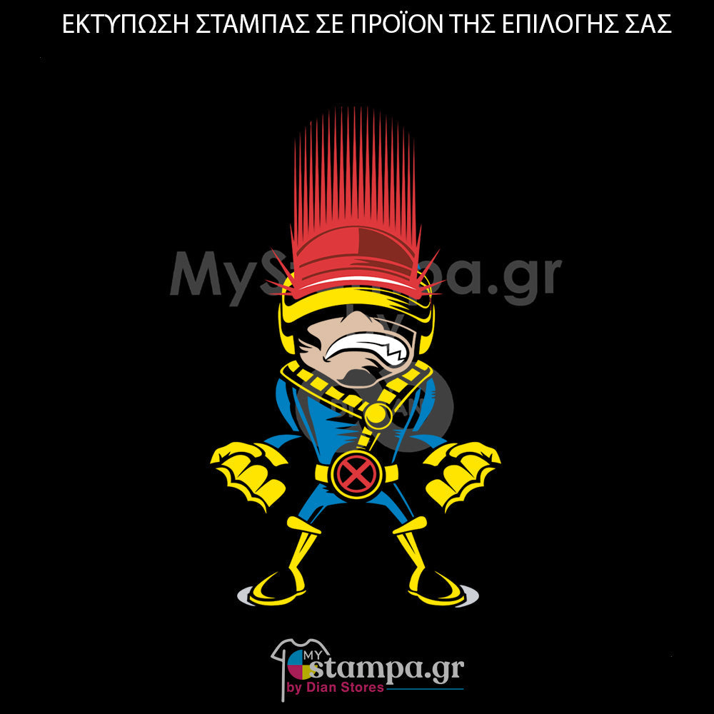 Στάμπα Superheroes Cyclops