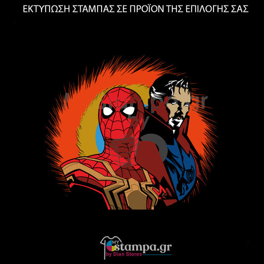 Στάμπα Superheroes Spider-Man & Doctor Strange