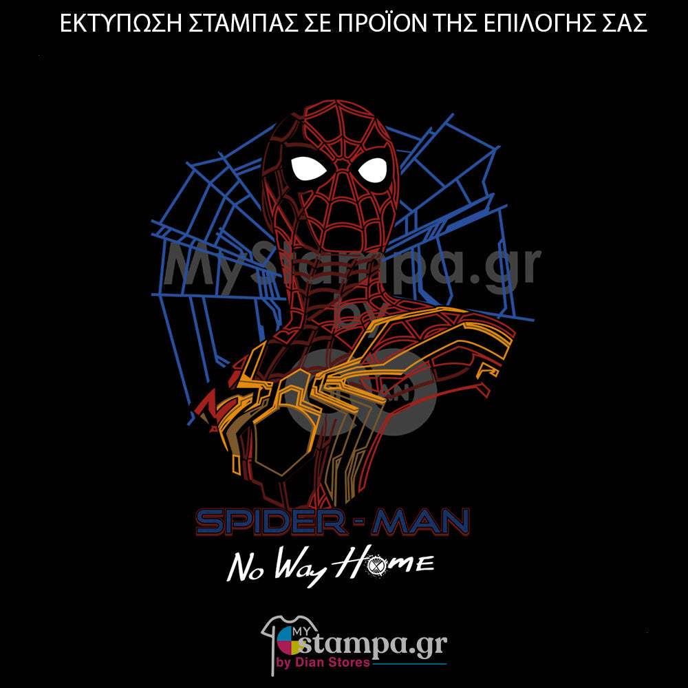 Στάμπα Superheroes Spiderman