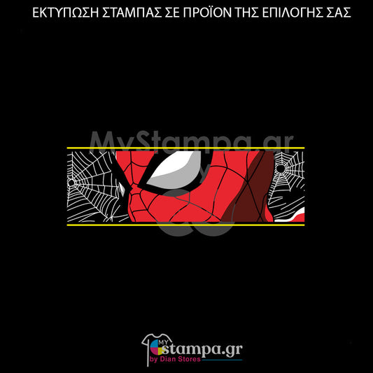 Στάμπα Superheroes Spiderman