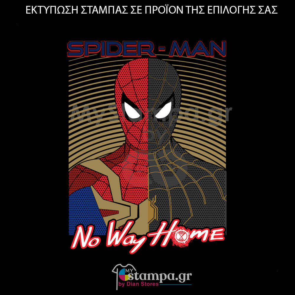 Στάμπα Superheroes Spiderman