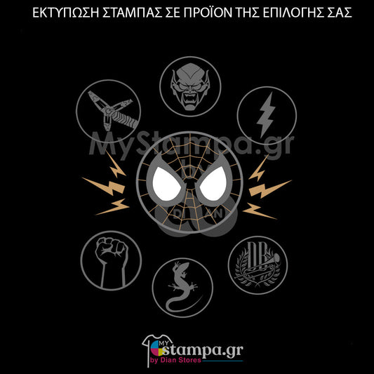Στάμπα Superheroes Spiderman Vilans