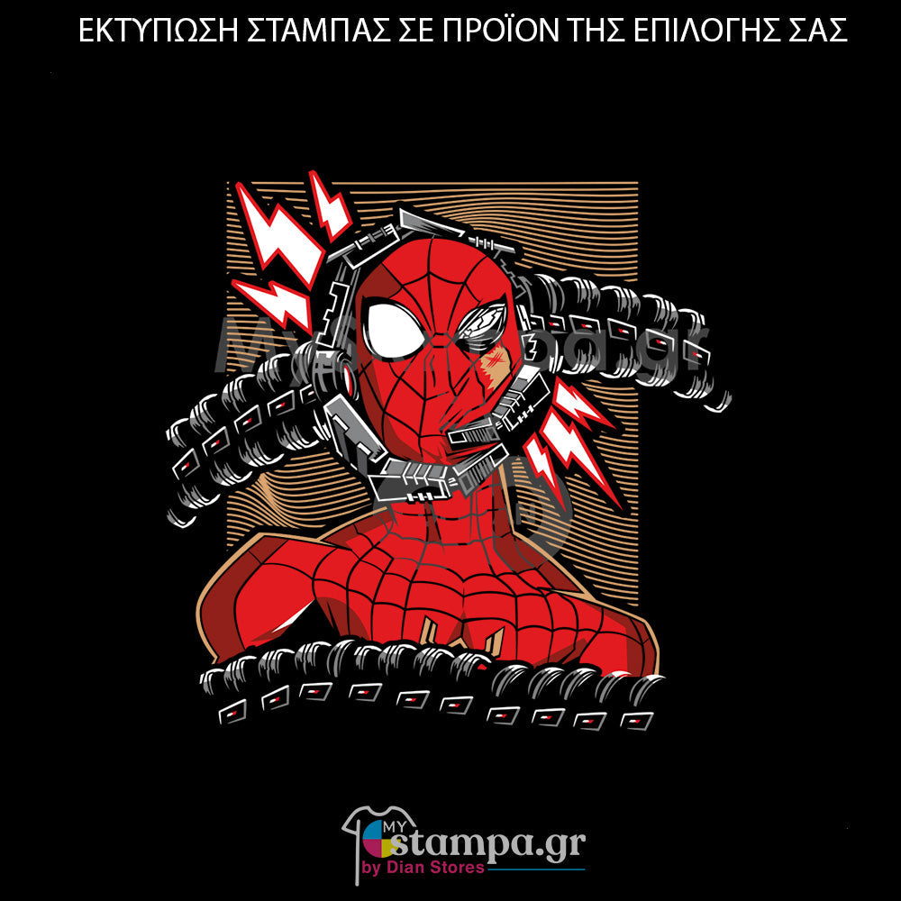 Στάμπα Superheroes Spiderman Doctor Octopus