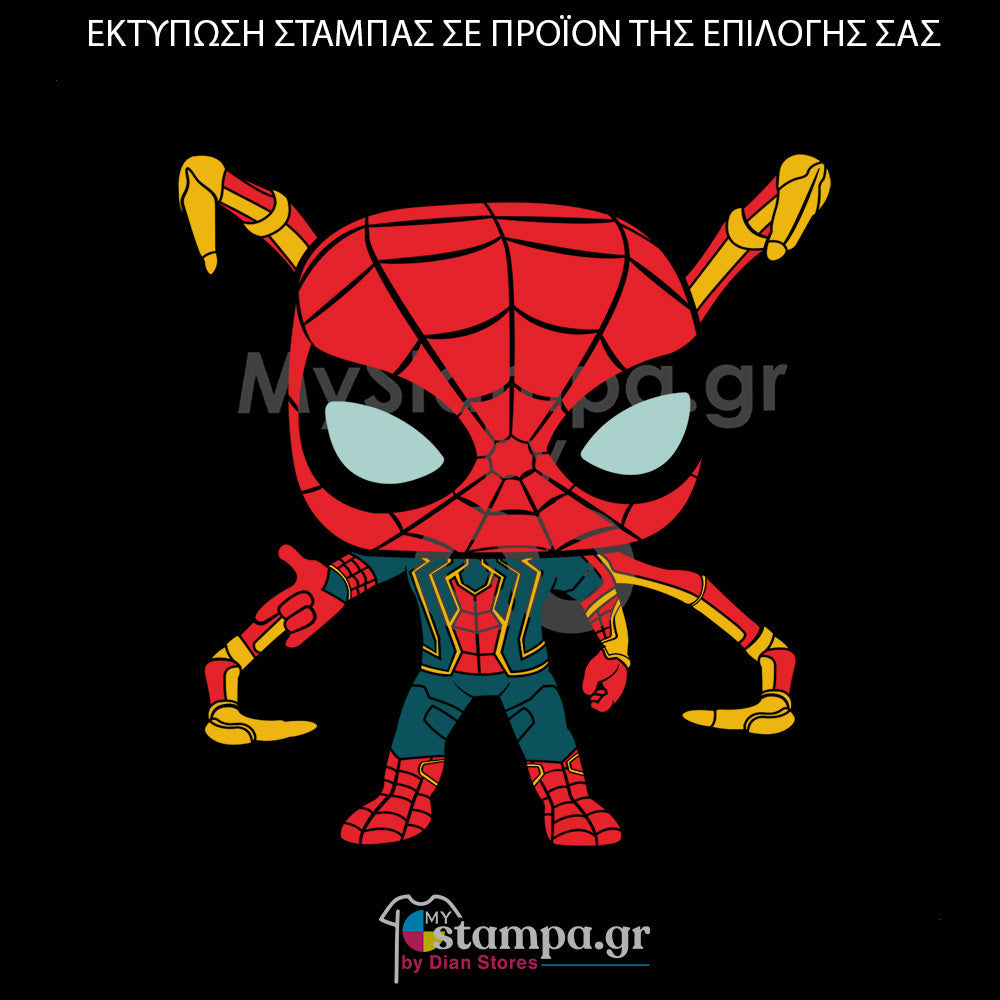 Στάμπα Superheroes Iron Spider