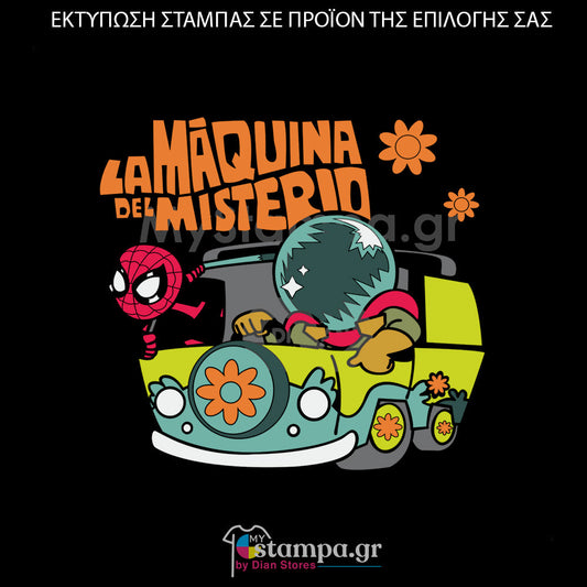 Στάμπα Superheroes Spider-Man and Mysterio