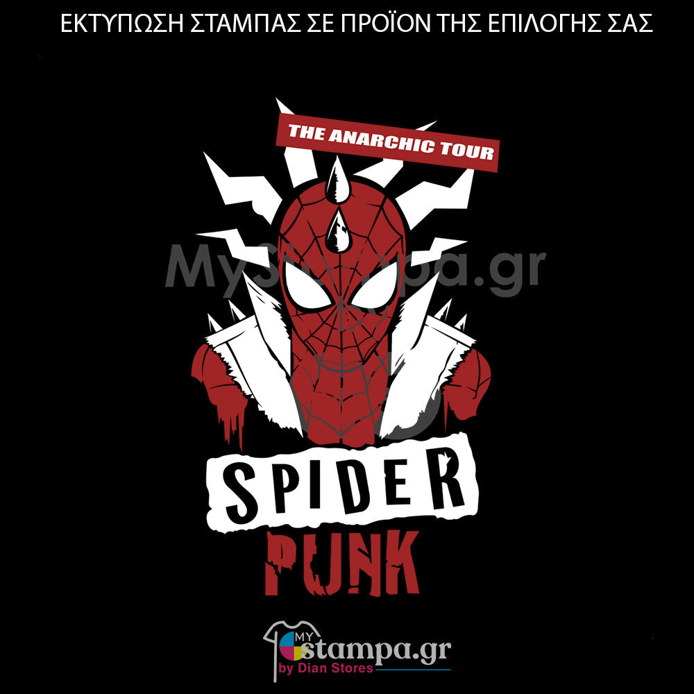 Στάμπα Superheroes Spiderman-Mysterio