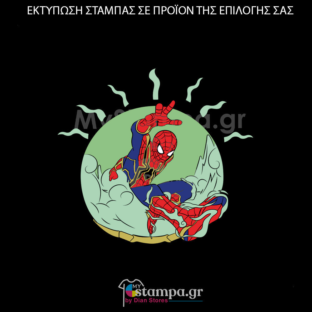 Στάμπα Superheroes Spiderman