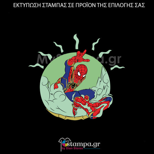 Στάμπα Superheroes Spiderman