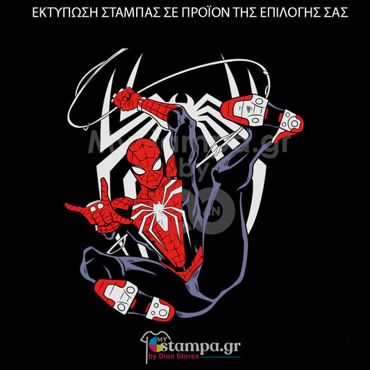 Στάμπα Superheroes Spiderman